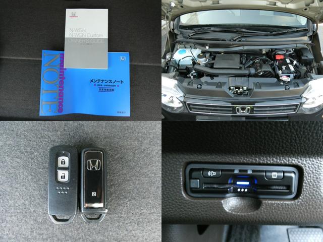 Ｎ－ＷＧＮ Ｌ　元デモカー・純正ディスプレイオーディオ・バックカメラ・ＥＴＣ・ドラレコ付　Ｐセンサー　誤発進抑制　シートヒータ　禁煙車　ベンチシート　ＡＢＳ　スマートキー　サイドカーテンエアバック　クルコン　パワステ（9枚目）