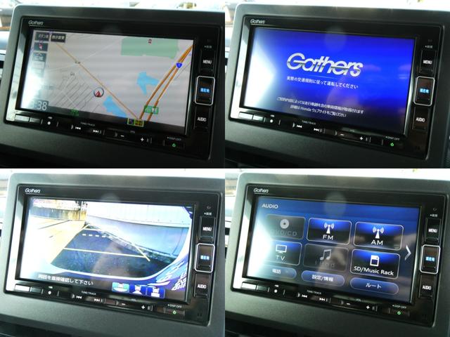 Ｎ－ＢＯＸカスタム Ｌ　純正ナビ・バックカメラ・ドラレコ・ＥＴＣ付　Ｐソナー　禁煙　１オーナー　サイドエアバッグ　ナビＴＶ　Ａストップ　シートヒータ　ベンチシート　キーフリーシステム　ＬＥＤライト　リアカメ　ＡＣ　スマキー（3枚目）