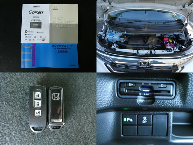 Ｎ－ＢＯＸカスタム Ｌ　純正ナビ・バックカメラ・ドラレコ・ＥＴＣ付　Ｐソナー　禁煙　１オーナー　サイドエアバッグ　ナビＴＶ　Ａストップ　シートヒータ　ベンチシート　キーフリーシステム　ＬＥＤライト　リアカメ　ＡＣ　スマキー（9枚目）
