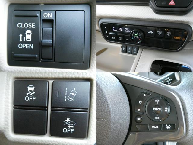 Ｎ－ＢＯＸ Ｇ・Ｌホンダセンシング　純正ナビ・バックカメラ・ＥＴＣ付　レーダブレーキ　Ａストップ　禁煙　ＥＳＣ　キーフリーシステム　ＬＥＤライト　フルセグ対応　バックＭ　１オーナー　ＴＶナビ　ＵＳＢ　スマートキー　クルコン　エアコン（8枚目）