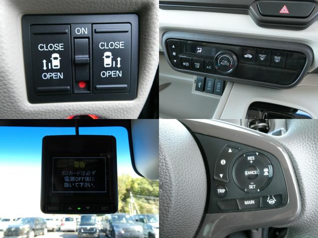 Ｎ－ＢＯＸ Ｇ・Ｌホンダセンシング　純正ナビ・バックカメラ・ドラレコ・ＥＴＣ付　Ｗ電動ドア　レーダブレーキ　Ａストップ　カーテンエアバック　禁煙　ＥＳＣ　キーフリーシステム　ＬＥＤライト　フルセグ対応　バックＭ　１オーナー　ＴＶナビ（8枚目）