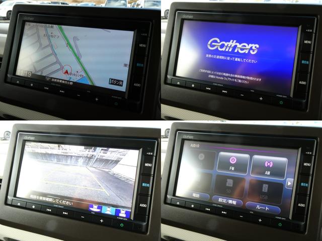 Ｎ－ＢＯＸ Ｌ　純正ナビ・バックカメラ・ドラレコ・ＥＴＣ付　衝突回避支援ブレーキ　Ｉ－ＳＴＯＰ　クリソナ　ドラレコ付　ＰＷ　パワステ　Ｓヒーター　禁煙　１オ－ナ－　スマ－トキ－　Ｂカメ　横滑り防止　ＥＴＣ車載器（3枚目）