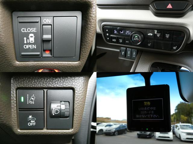 Ｎ－ＢＯＸ Ｌ　純正ナビ・バックカメラ・ドラレコ・ＥＴＣ付　衝突回避支援ブレーキ　Ｉ－ＳＴＯＰ　クリソナ　ドラレコ付　ＰＷ　パワステ　Ｓヒーター　禁煙　１オ－ナ－　スマ－トキ－　Ｂカメ　横滑り防止　ＥＴＣ車載器（8枚目）