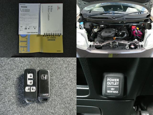 Ｎ－ＢＯＸ ＧＳＳパッケージ　社外ナビ・バックカメラ・ＥＴＣ付　Ｗ電動ドア　Ｉストップ　禁煙　ダブルエアバック　ＴＶナビ　地デジ　１オーナー車　スマートキー＆プッシュスタート　ＤＶＤ視聴可　ベンチシ－ト　ＥＴＣ付き　横滑防止（9枚目）