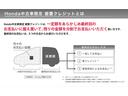 Ｇホンダセンシング　レンタアップ車・４ＷＤ・社外ナビ・バックカメラ・ＥＴＣ・ドラレコ付　誤発進抑制　キーレス　ＬＥＤ　禁煙　クルコン　Ｂカメラ　ＤＶＤ再生　ベンチシート　オートエアコン　ＡＢＳ　スマートキー　パワステ（22枚目）