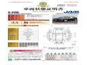 当店に並んでいる展示車には、日本査定協会発行の車両状態証明書をお付けしています。