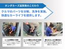 Ｌホンダセンシング　元デモカー・純正ナビ・バックカメラ・ドラレコ・ＥＴＣ付　ＥＴＣ装備　Ｂモニタ　誤発進抑制　禁煙車　ＬＥＤランプ　シートヒータ　オートライト　横滑り防止機能　ＵＳＢポート　パーキングセンサー　キーフリー（28枚目）