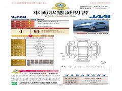 Ź¤ǤŸ֤ˤϡܺ궨ȯԤμξ־դƤޤ 2