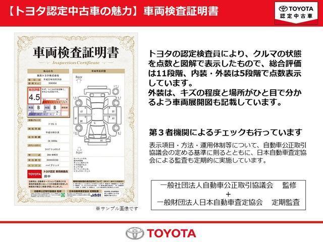 G・Aパッケージ ディーラー保証・走行距離無制限 サポカーS クルーズコントロール ナビ ワンセグ DVD再生 バックカメラ HIDヘッドライト ワンオーナー(41枚目)