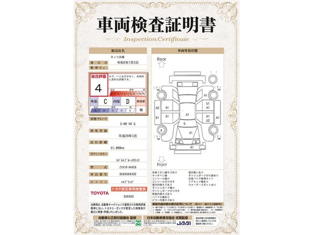 Ｇ　フルセグ　メモリーナビ　ＢＴ接続　バックカメラ　シートヒーター　衝突被害軽減システム　クルーズコントロール　クリアランスソナー　ＥＴＣ　ＬＥＤヘッドランプ　ワンオーナー(2枚目)