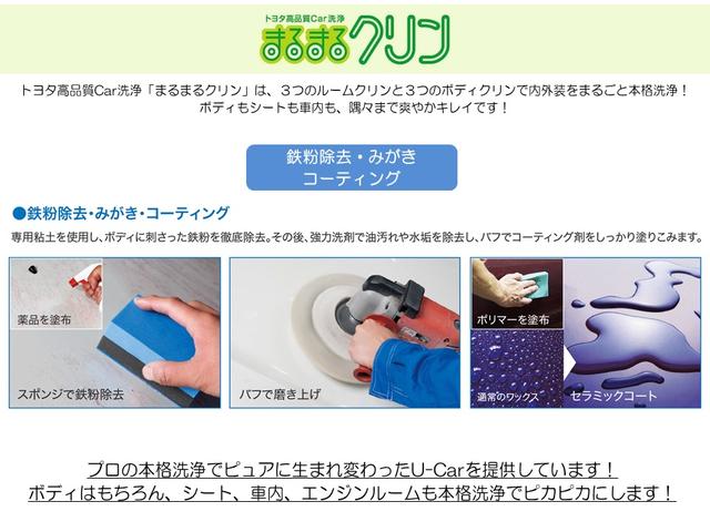 アクア Ｓスタイルブラック　ディーラー保証１年走行距離無制限　踏み間違い加速抑制　全方位モニター　タイヤ新品　フルセグ　メモリーナビ　ＤＶＤ再生　バックカメラ　衝突被害軽減システム　ＥＴＣ　ＬＥＤヘッドランプ　純正アルミホイール（58枚目）