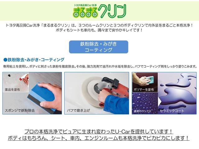 ＳＡＩ Ｓ　Ｃパッケージ　トヨタディーラー保証１年走行距離無制限　フルセグ　メモリーナビ　ＤＶＤ再生　バックカメラ　ＥＴＣ　ＨＩＤヘッドライト　パワーシート　クルーズコントロール　純正アルミホイール　スマートキー（59枚目）