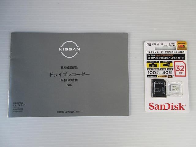エクストレイル Ｘ　ｅ－４ＯＲＣＥ　踏み間違加速抑制　１５００Ｗコンセント　保証付　１年走行距離無制限　ドラレコ　全方位モニタ　ディスプレイオーディオ　ナビ　フルセグ　バックカメラ　ＥＴＣ　ＬＥＤヘッドランプ　シートヒーター　純正アルミ（70枚目）