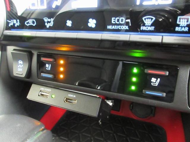 ＲＡＶ４ アドベンチャー　オフロードパッケージ　踏み間違い加速抑制　タイヤ新　ドラレコ　ディーラー保証１年走行距離無制限　トヨタ認定中古車　ディスプレイオーディオ　ナビ　フルセグ　バックカメラ　ＥＴＣ　ＬＥＤヘッドランプ　シートヒーター　純正アルミ（23枚目）