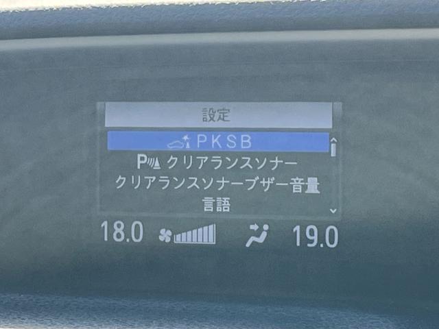 ヴォクシー ハイブリッドＺＳ　煌ＩＩ　両側パワースライド　踏み間違い加速抑制　ディーラー保証１年走行距離無制限　トヨタ認定中古車　ドラレコ　ナビ　フルセグ　バックカメラ　ＥＴＣ　ＬＥＤヘッドランプ　シートヒーター　純正アルミホイール（57枚目）