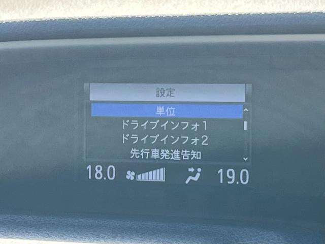 ヴォクシー ハイブリッドＺＳ　煌ＩＩ　両側パワースライド　踏み間違い加速抑制　ディーラー保証１年走行距離無制限　トヨタ認定中古車　ドラレコ　ナビ　フルセグ　バックカメラ　ＥＴＣ　ＬＥＤヘッドランプ　シートヒーター　純正アルミホイール（58枚目）