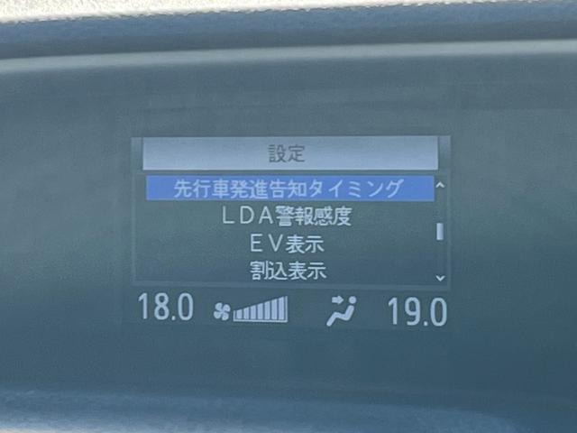 ヴォクシー ハイブリッドＺＳ　煌ＩＩ　両側パワースライド　踏み間違い加速抑制　ディーラー保証１年走行距離無制限　トヨタ認定中古車　ドラレコ　ナビ　フルセグ　バックカメラ　ＥＴＣ　ＬＥＤヘッドランプ　シートヒーター　純正アルミホイール（59枚目）