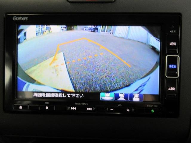 フリード クロスター・ホンダセンシング　両側パワースライド　踏み間違い加速抑制　ディーラー保証１年付き走行距離無制限　ナビ　フルセグ　バックカメラ　ＣＤ再生　ＥＴＣ　スマートキー　純正アルミホイール　ワンオーナー（16枚目）