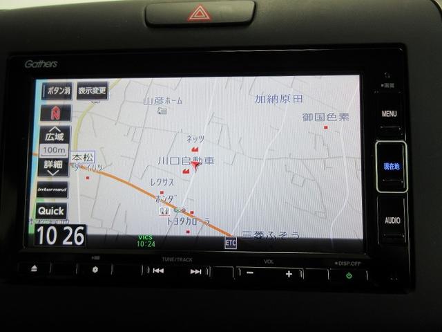 フリード クロスター・ホンダセンシング 両側パワースライド 踏み間違い加速抑制 ディーラー保証1年付き走行距離無制限 ナビ フルセグ バックカメラ CD再生 ETC スマートキー 純正アルミホイール ワンオーナー(59枚目)