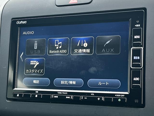 フリード クロスター・ホンダセンシング 両側パワースライド 踏み間違い加速抑制 ディーラー保証1年付き走行距離無制限 ナビ フルセグ バックカメラ CD再生 ETC スマートキー 純正アルミホイール ワンオーナー(61枚目)