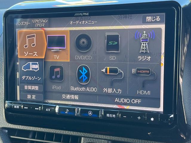 ヴォクシー ZS 煌II 後席モニタ 両側パワースライド タイヤ新 ディーラー保証1年走行距離無制限 トヨタ認定中古車 踏み間違い加速抑制 ドラレコ ナビ フルセグ バックカメラ ETC LEDヘッドランプ 純正アルミホイール(12枚目)