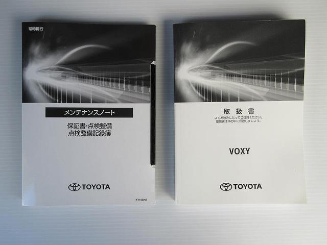 ヴォクシー ZS 煌II 後席モニタ 両側パワースライド タイヤ新 ディーラー保証1年走行距離無制限 トヨタ認定中古車 踏み間違い加速抑制 ドラレコ ナビ フルセグ バックカメラ ETC LEDヘッドランプ 純正アルミホイール(64枚目)