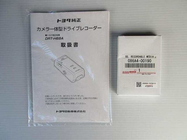 ヴォクシー ZS 煌II 後席モニタ 両側パワースライド タイヤ新 ディーラー保証1年走行距離無制限 トヨタ認定中古車 踏み間違い加速抑制 ドラレコ ナビ フルセグ バックカメラ ETC LEDヘッドランプ 純正アルミホイール(66枚目)