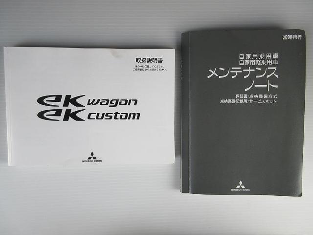 eKワゴン M トヨタディーラー保証1年走行距離無制限 タイヤ4本新品 ナビ フルセグ CD再生 ETC キーレス シートヒーター アイドリングストップ(60枚目)