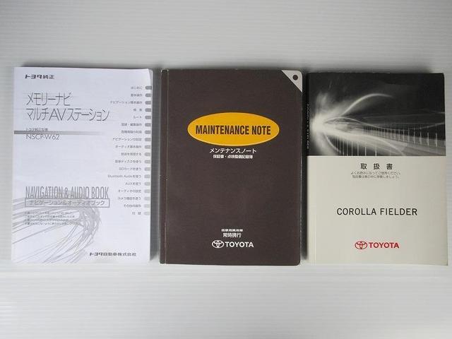 カローラフィールダー 1.5X トヨタディーラー保証1年走行距離無制限 トヨタ認定中古車 タイヤ4本新品 ナビ ワンセグ バックカメラ CD再生 ETC スマートキー アルミホイール ワンオーナー(23枚目)