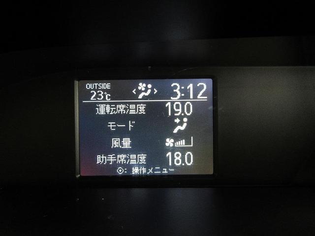 ヴォクシー ZS 煌II 両側パワースライド 後席モニタ ドラレコ ディーラー保証1年走行距離無制限 トヨタ認定中古車 ナビ フルセグ バックカメラ ETC スマートキー LEDヘッドランプ 純正アルミホイール(60枚目)