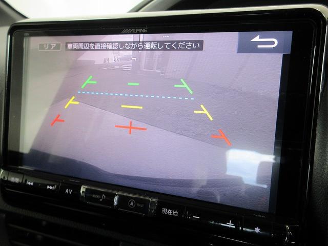 ヴォクシー ZS 煌II 両側パワースライド 後席モニタ ドラレコ ディーラー保証1年走行距離無制限 トヨタ認定中古車 ナビ フルセグ バックカメラ ETC スマートキー LEDヘッドランプ 純正アルミホイール(62枚目)
