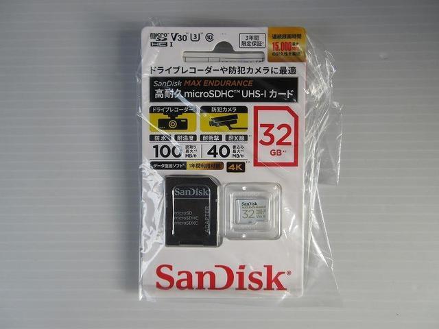 ヴォクシー ZS 煌II 両側パワースライド 後席モニタ ドラレコ ディーラー保証1年走行距離無制限 トヨタ認定中古車 ナビ フルセグ バックカメラ ETC スマートキー LEDヘッドランプ 純正アルミホイール(79枚目)