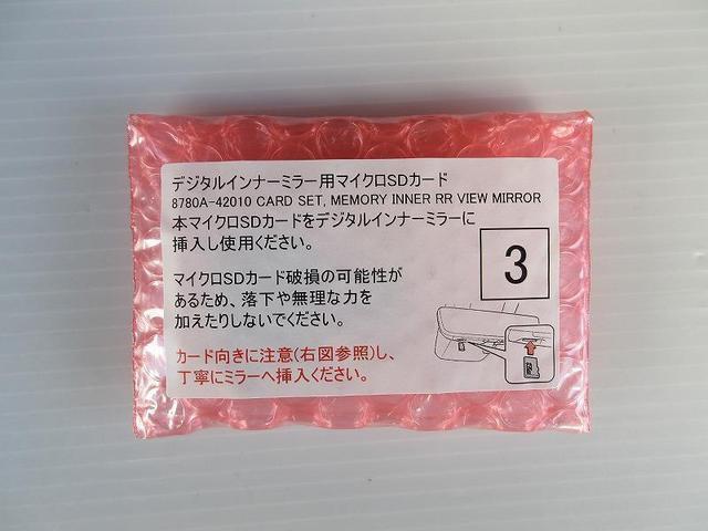 ハリアー Z 踏み間違い加速抑制 タイヤ新 保証1年付き走行距離無制限 トヨタ認定中古車 全方位モニタ ディスプレイオーディオ ナビ フルセグ バックカメラ ETC LEDヘッドランプ パワーシート 純正アルミ(30枚目)