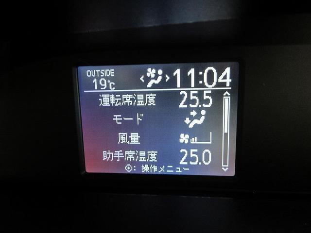 ノア Xタイプ1 クルマイスシヨウシャ 踏み間違い加速抑制 両側パワースライド ディーラー保証1年走行距離無制限 トヨタ認定中古車 ドラレコ 踏み間違い加速抑制 ナビ フルセグ バックカメラ ETC スマートキー LED ワンオーナー(20枚目)