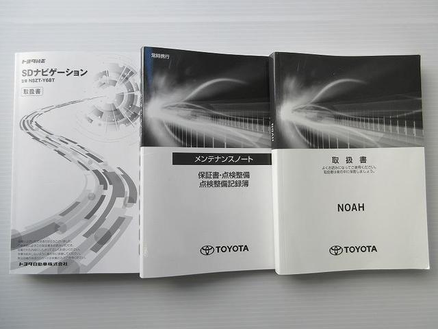ノア Xタイプ1 クルマイスシヨウシャ 踏み間違い加速抑制 両側パワースライド ディーラー保証1年走行距離無制限 トヨタ認定中古車 ドラレコ 踏み間違い加速抑制 ナビ フルセグ バックカメラ ETC スマートキー LED ワンオーナー(31枚目)