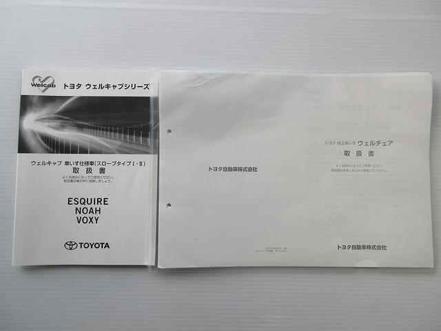 ノア Xタイプ1 クルマイスシヨウシャ 踏み間違い加速抑制 両側パワースライド ディーラー保証1年走行距離無制限 トヨタ認定中古車 ドラレコ 踏み間違い加速抑制 ナビ フルセグ バックカメラ ETC スマートキー LED ワンオーナー(32枚目)