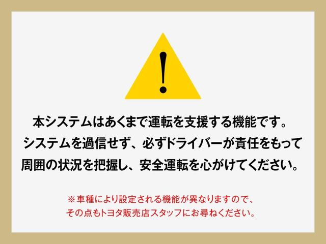 シエンタ Ｇ　両側パワースライド　保証１年付き　サポカ　トヨタディーラー保証１年走行距離無制限　トヨタ認定中古車　ナビ　フルセグ　バックカメラ　ＣＤ再生　ＥＴＣ　スマートキー　ウォークスルー　ワンオーナー（45枚目）