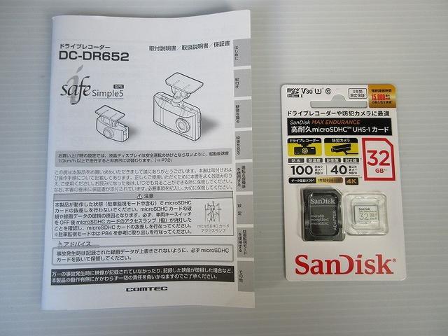 アクア Ｇ　踏み間違い加速抑制　全方位モニタ　保証付　トヨタディーラ保証１年走行距離無制限　トヨタ認定中古車　前後ドラレコ　ディスプレイオーディオ　ナビ　ＥＴＣ　スマートキー　ＬＥＤヘッドランプ　ワンオーナー（79枚目）