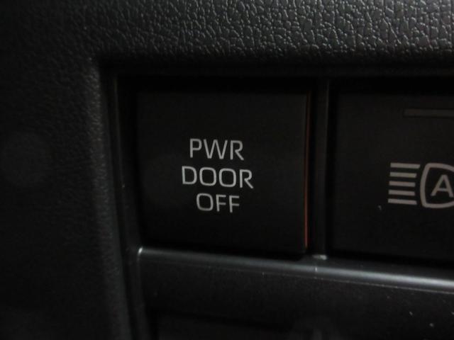 アルファード Ｚ　雹害車　社用車　ディーラー保証１年付き　走行距離無制限　トヨタ認定中古車　両側パワースライド　全方位モニタ　ディスプレイオーディオ　ナビ　ＥＴＣ　ＬＥＤヘッドランプ　純正アルミホイール　電動リアゲート（50枚目）