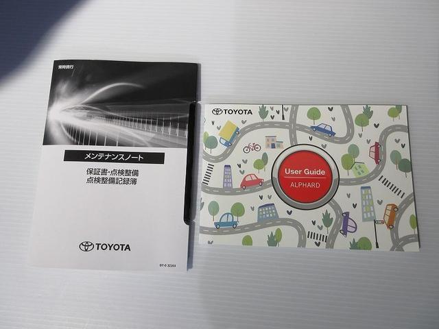アルファード Ｚ　雹害車　社用車　ディーラー保証１年付き　走行距離無制限　トヨタ認定中古車　両側パワースライド　全方位モニタ　ディスプレイオーディオ　ナビ　ＥＴＣ　ＬＥＤヘッドランプ　純正アルミホイール　電動リアゲート（77枚目）