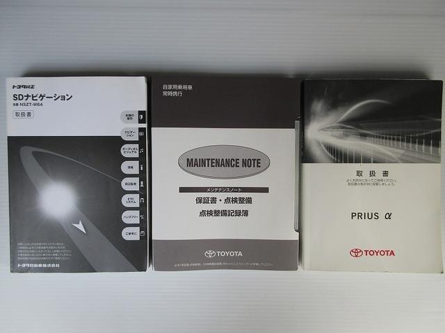 プリウスアルファ G トヨタディーラ保証1年付き走行距離無制限 トヨタ認定中古車 ドラレコ ナビ フルセグ バックカメラ CD再生 ETC スマートキー LEDヘッドランプ パワーシート 純正アルミホイール ワンオーナー(76枚目)