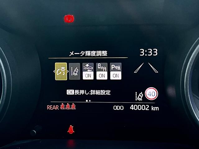 ヤリス G 社用車 踏み間違い加速抑制 全方位モニタ トヨタディーラ保証1年走行距離無制限 トヨタ認定中古車 NEフルエアロ 全方位モニタ バックカメラ CD再生 ETC LEDヘッドランプ 純正アルミホイール(43枚目)