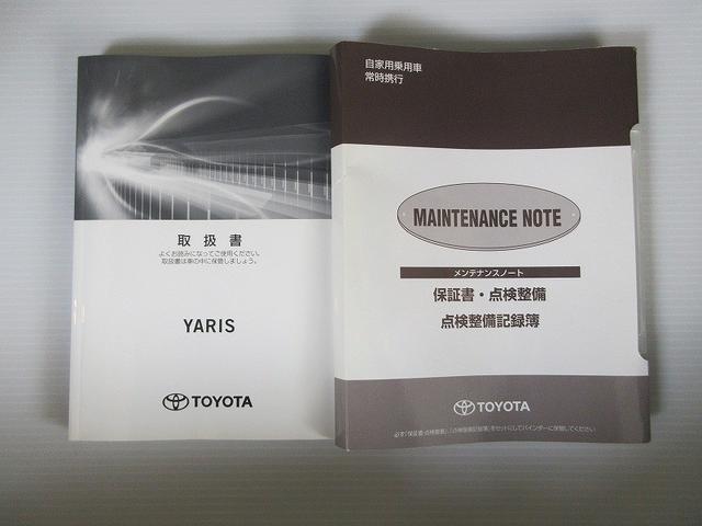 ヤリス G 社用車 踏み間違い加速抑制 全方位モニタ トヨタディーラ保証1年走行距離無制限 トヨタ認定中古車 NEフルエアロ 全方位モニタ バックカメラ CD再生 ETC LEDヘッドランプ 純正アルミホイール(76枚目)