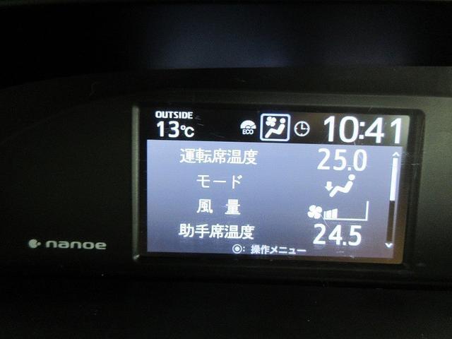 ヴォクシー ZS 煌III 後席モニタ 両側パワースライド タイヤ新 ディーラー保証1年走行距離無制限 トヨタ認定中古車 踏み間違い加速抑制 ナビ フルセグ ETC LEDヘッドランプ 純正アルミホイール ワンオーナー(58枚目)