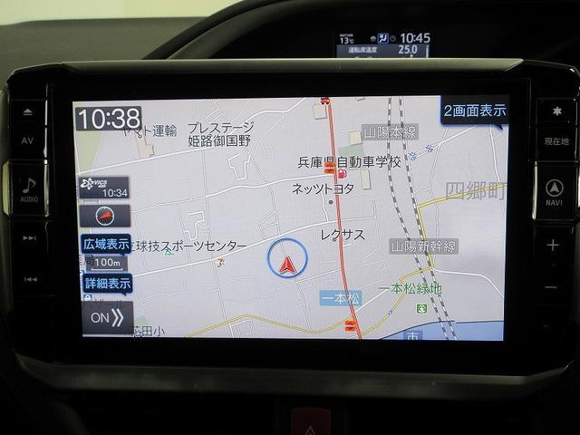 ヴォクシー ZS 煌III 後席モニタ 両側パワースライド タイヤ新 ディーラー保証1年走行距離無制限 トヨタ認定中古車 踏み間違い加速抑制 ナビ フルセグ ETC LEDヘッドランプ 純正アルミホイール ワンオーナー(59枚目)