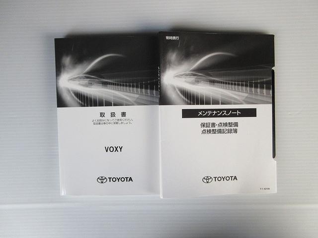 ヴォクシー ZS 煌III 後席モニタ 両側パワースライド タイヤ新 ディーラー保証1年走行距離無制限 トヨタ認定中古車 踏み間違い加速抑制 ナビ フルセグ ETC LEDヘッドランプ 純正アルミホイール ワンオーナー(77枚目)