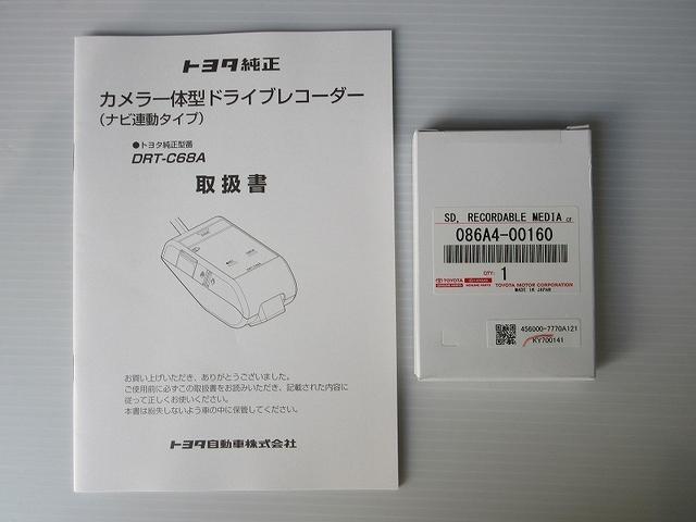 ランドクルーザープラド TX Lパッケージ 70thアニバーサリーリミテッド 踏み間違い加速抑制 ドラレコ 保証1年付 ディーラ保証走行距離無制限 トヨタ認定中古車 ナビ フルセグ バックカメラ ETC LEDヘッドランプ サンルーフ 革シート パワーシート 純正アルミホイール(79枚目)