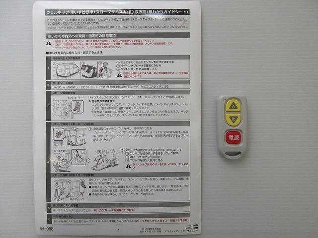 ヴォクシー ＺＳ　タイプ１　クルマイス　両側パワースライド　後席モニタ　保証付　１年間走行距離無制限　トヨタ認定中古車　ナビ　フルセグ　バックカメラ　ＥＴＣ　スマートキー　ＬＥＤヘッドランプ　純正アルミホイール　ワンオーナー（79枚目）
