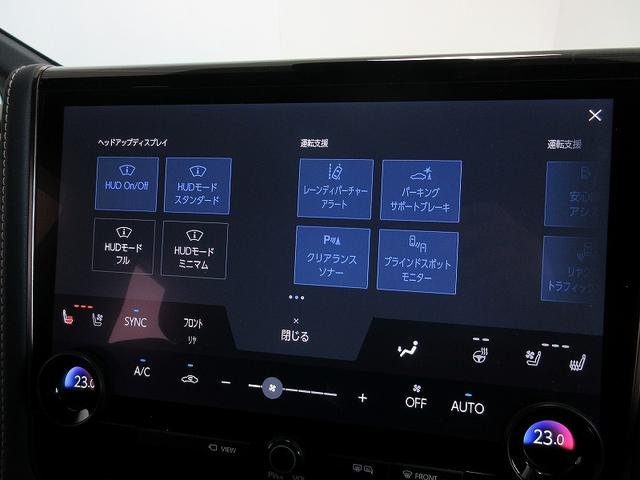 アルファード Z サンルーフ 後席モニタ 踏み間違加速抑制 保証1年 走行距離無制限 トヨタ認定中古車 ディスプレイオーディオ ナビ フルセグ 全方位モニタ ETC LEDヘッドランプ 純正アルミホイール ワンオーナー(45枚目)