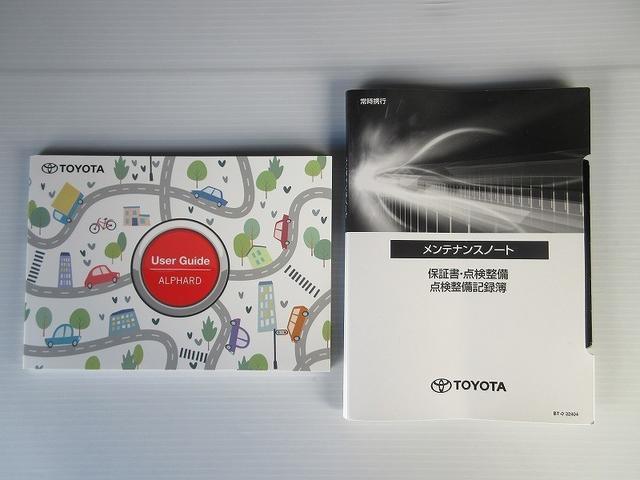 アルファード Z サンルーフ 後席モニタ 踏み間違加速抑制 保証1年 走行距離無制限 トヨタ認定中古車 ディスプレイオーディオ ナビ フルセグ 全方位モニタ ETC LEDヘッドランプ 純正アルミホイール ワンオーナー(74枚目)